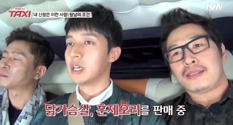  허경환 사업 대박 / tvN '현장토크쇼 택시' 캡처