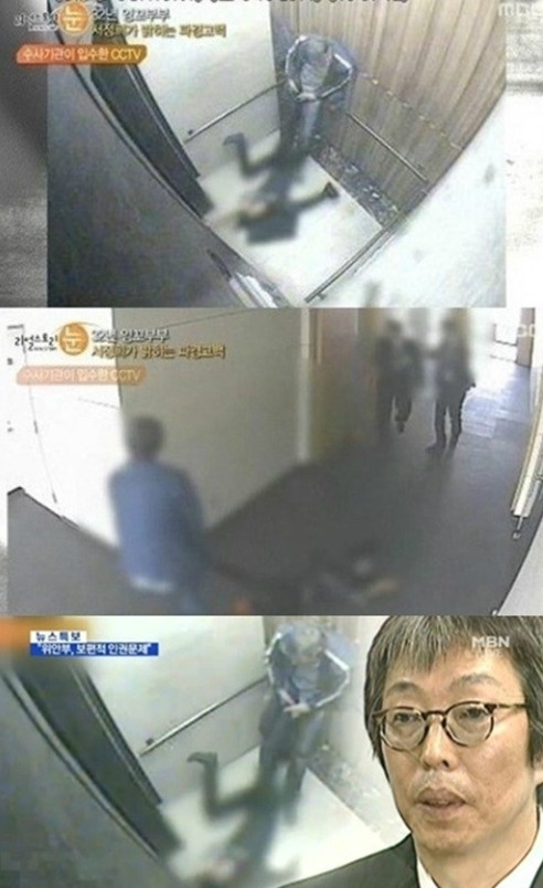 서세원 / MBC 방송화면 캡처
