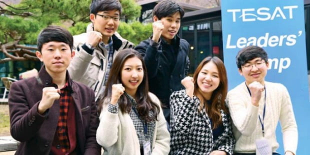 [피플 & 뉴스] 경제와 친해지는 길 '중학생 경제캠프'