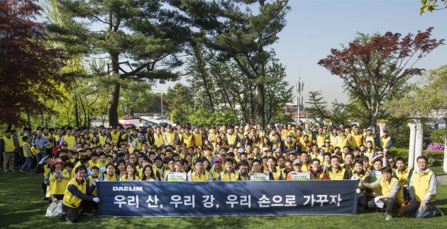 남산 소나무 가꾸기 활동에 앞서 대림그룹 임직원과 가족들이 단체 사진을 촬영하고 있다.