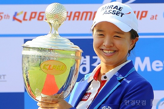 김세영 '역전의 여왕' 이름값…연장전 끝에 LPGA 첫 우승 (사진=변성현 한경닷컴 기자)