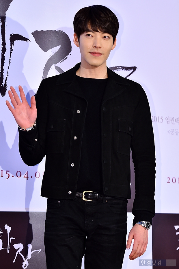 [포토] 김우빈, '손 인사 한번에 쓰러지는 女心'