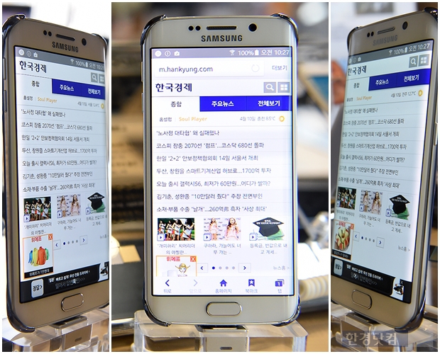 [포토] '카지노 토토 S6 엣지' 다양한 각도에서도 더 선명하게