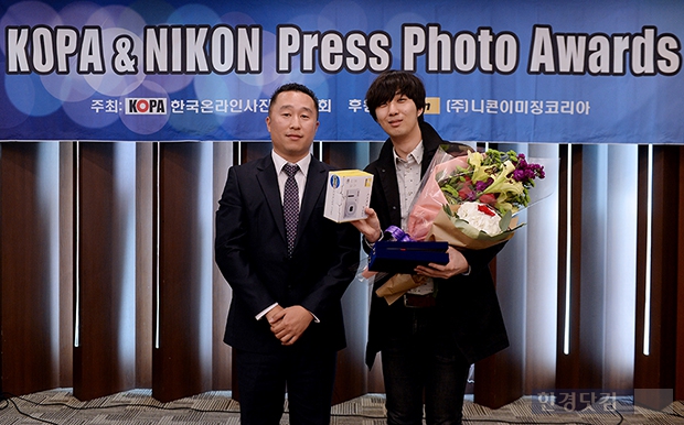 [포토] 'KOPA&NIKON Press Photo Awards' 종합 부문, '더팩트 남윤호 기자 수상' 