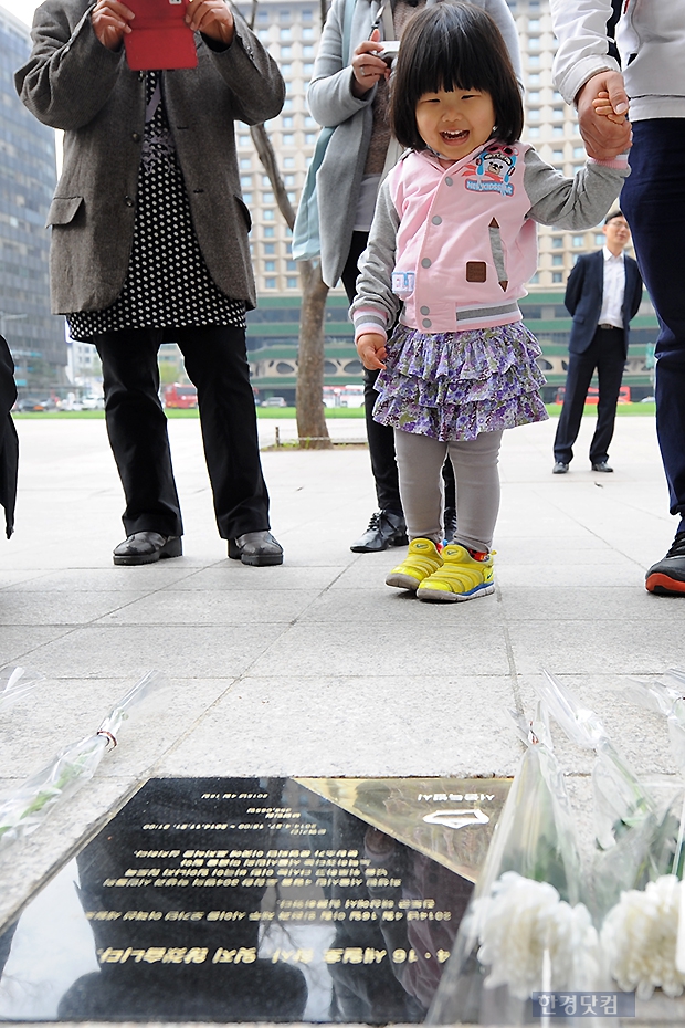 [포토] '세월호 서울분향소 표지석 앞에 선 아이의 천진난만한 미소'