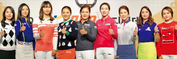 < “필드에서 만나요” > 한국여자프로골프(KLPGA) 투어 2015 시즌 개막전(9일)을 앞두고 1일 서울 소공동 롯데호텔에서 미디어데이 행사가 열렸다. 왼쪽부터 김자영, 윤채영, 김민선, 고진영, 최혜정, 이정민, 이승현, 박결, 지한솔. 연합뉴스