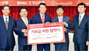 부산·경남은행 'BNK 단비·바람통장' 출시