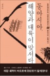 [이번주 화제의 책] '시간의 순환' 등