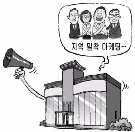 아파트 분양 광고모델, 톱스타 대신 '동네 사람'