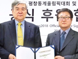 삼성, 평창에 1000억 후원…조직위 자금난 '숨통'