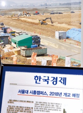 < 배곧 아파트 건설 ‘한창’ > 경기도가 시흥시 배곧신도시를 교육국제화특구로 지정하겠다고 6일 발표하면서 서울대 시흥캠퍼스 조성이 사실상 결정됐다. 배곧신도시 내 아파트 건설이 한창이다. 김병언 기자 misaeon@hankyung.com