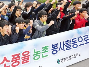  서울대 자기소개서 작성방법…문항3 : 배려·나눔·협력·갈등관리 관련