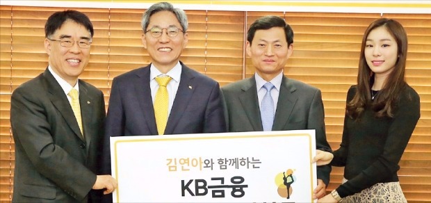 KB금융, 피겨 유망주 지원