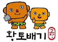 [2015 대한민국 대표브랜드 대상] 청정 고창의 황토서 키운 수박…9년 연속 대상