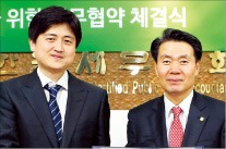 한국세무사회, 네이버 '지식iN' 무료 상담