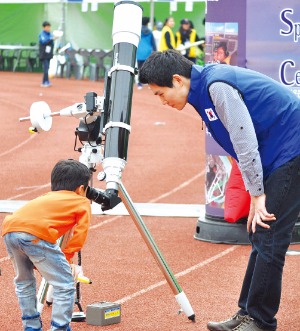 고흥 우주축제에 참여해 망원경을 보는 어린이. 