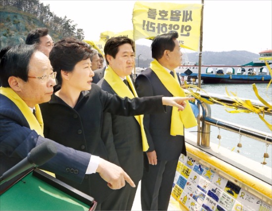 박근혜 대통령이 16일 유기준 해양수산부 장관(앞줄 왼쪽 세 번째), 이주영 전 해수부 장관(새누리당 의원·왼쪽) 등과 함께 세월호 참사 1주기를 맞아 전남 진도군 팽목항을 방문해 해역을 둘러보고 있다. 청와대 사진기자단