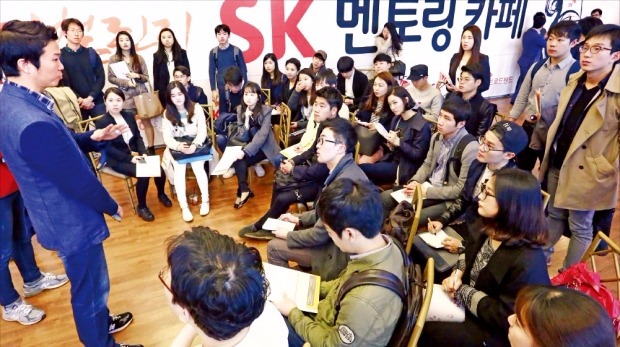 지난 9~10일 열린 SK그룹 상반기 채용 설명회 ‘SK멘토링 카페’에서 입사 지원자들이 멘토링을 받고 있다. SK그룹 제공