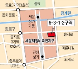 세운상가 일대 재개발 9년 만에 첫발 뗀다