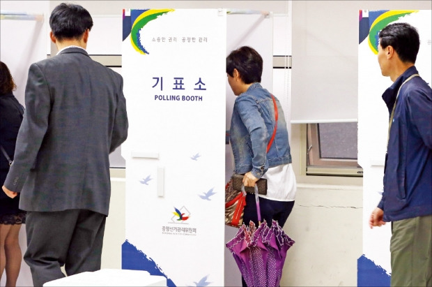 서울 관악을 국회의원 보궐선거 유권자들이 29일 조원동 주민센터에 마련된 투표소에서 기표하고 있다.   ♣♣연합뉴스 