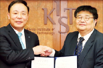 기업은행·KIST, 기술금융 활성화 협약