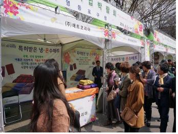 (구청브리프)서울 영등포구, 우수 중소기업 한자리에 모인다