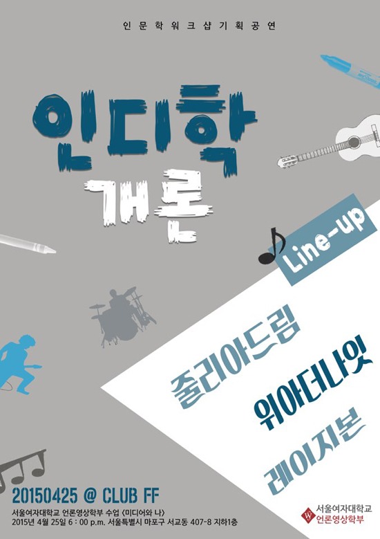 서울여자대학교 제공