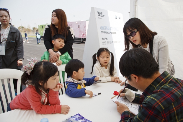 BMW, AS 전직원 가족 초청 축제 열어