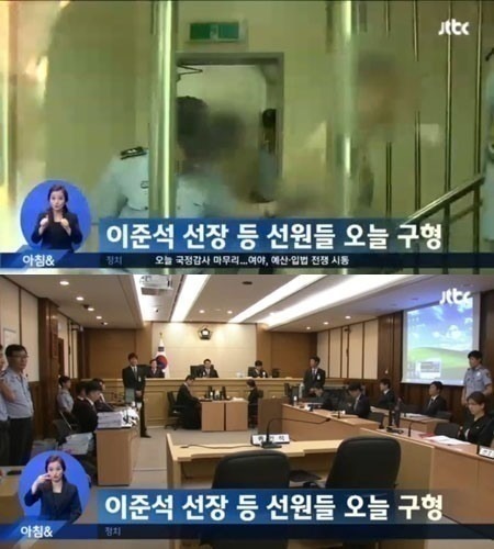 이준석 세월호 선장 항소심서 살인죄 인정…무기징역(사진=JTBC 방송 캡쳐)