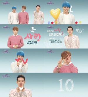 김재중 입대 전, 마지막 JYJ 활동 “휴먼다큐 사랑 10주년 기념 영상 참여”