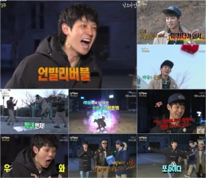 '1박 2일' 정준영, 4차원 발언+남다른 행운으로 폭소 선사