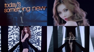 현아, 토니모리 브랜드 광고 영상 공개 '20대 여성들의 워너비'