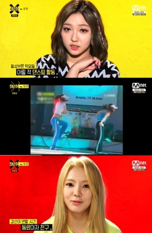 &#39;4가지쇼&#39; 미쓰에이 민, 소녀시대 효연과 오랜 인연 공개 &#39;같은 댄스팀 활약&#39;