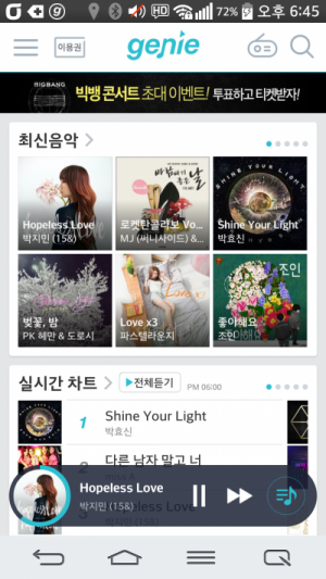 지니, 뮤직 큐레이션 강화 152개 채널 라디오 서비스 제공