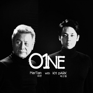 &#39;장수상회&#39; 박근형, 아들 마션과 함께 한 듀엣곡 &#39;one&#39; 발매