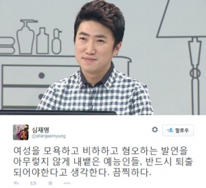 영화 제작자 심재명, 장동민에 일침 “반드시 퇴출되어야 한다”