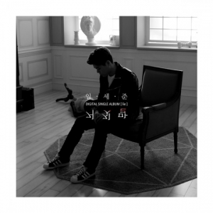 '바이브 사단' 임세준, 자작곡 &#39;거짓말&#39; 재킷-티저 공개..고독한 분위기