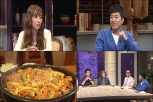 &#39;수요미식회&#39; 지숙·장수원과 함께 하는 이번 주제는 &#39;닭갈비&#39;