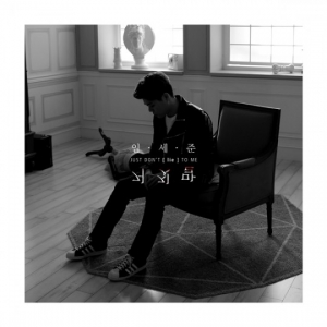 &#39;바이브 사단&#39; 임세준, 자작곡 '거짓말' 발매…뮤직비디오 공개는?