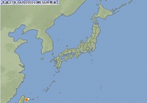 실검보고서,오키나와서 6.8규모의 지진 발생