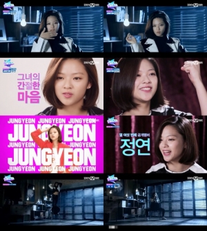 JYP 걸그룹 프로젝트 &#39;식스틴&#39; 16번째 멤버 정연 공개 '섹시미 발산'