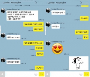 김준수, 뮤지컬 배우 홍광호와 메신저 대화 공개 “같은 길 걸어주셔서 감사”