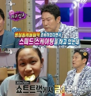 &#39;라디오스타&#39; 김응수, 딸 은서 근황 공개 &#34;스피드 스케이팅 중, 금메달 3개&#34;