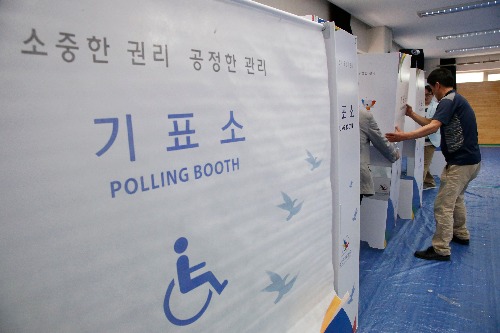 4.29 재보궐 선거를 하루 앞둔 28일 서울 관악구 난향동주민센터에서 관계자들이 투표소 설치 작업을 하고 있다. 연합뉴스