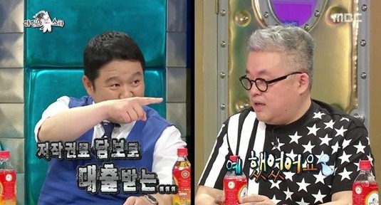 라디오스타 김형석, 저작권료 언급 / 사진 = MBC '라디오스타' 방송화면 캡처