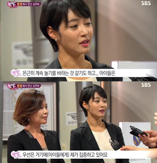김주하 / SBS '한밤의 TV연예' 방송 캡처