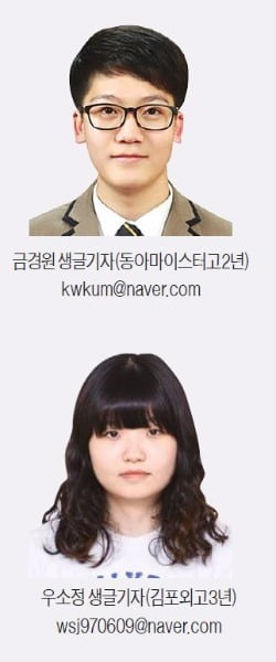 [생글기자 코너] 북한이 핵무장하면 한국은?…'한국의 핵무장 찬반토론'