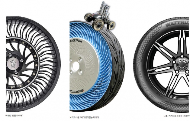 공기 없이 달리고, 스스로 펑크 고쳐…'타이어의 무한진화'
