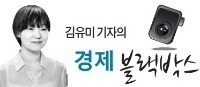 '금통위 의사록' 두꺼워졌지만…갈길 먼 시장과의 소통