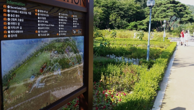 플랜테이션에는 수목원을 중심으로 조각공원, 산림욕 오솔길, 분수대, 피크닉 존, 잔디운동장, 자전거 트랙 등 다양한 자연 속 힐링 공간이 마련되 있다/ 사진= 스포츠코리아 제공.  